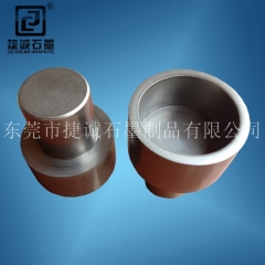 進(jìn)口德國(guó)8340石墨小號(hào)坩堝